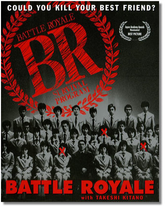 Battle Royale DVD